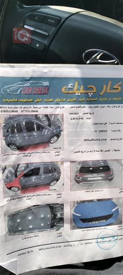 هيونداي كونا